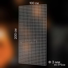 Сітка торгова металева 200*100 Біла осередок 5*5 см
