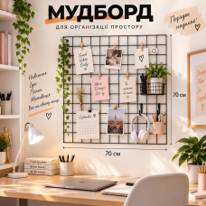 Металева декоративна Чорна сітка мудборд 70х70 см яч 5*5 см для приміщень на стіну